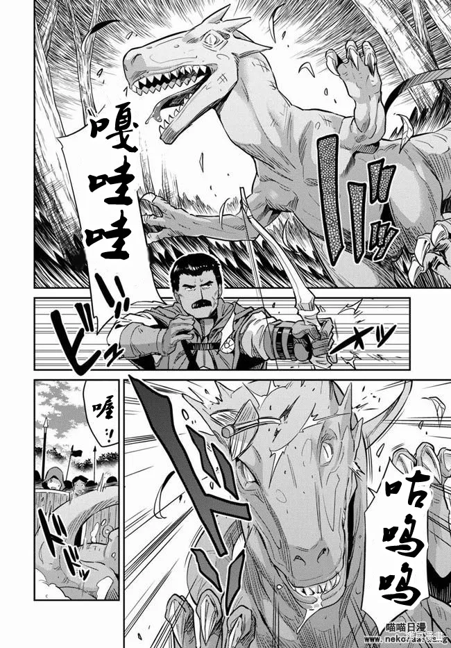 第17话 第31页