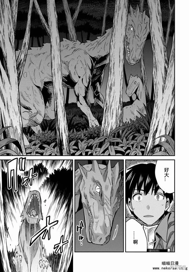 第17话 第34页