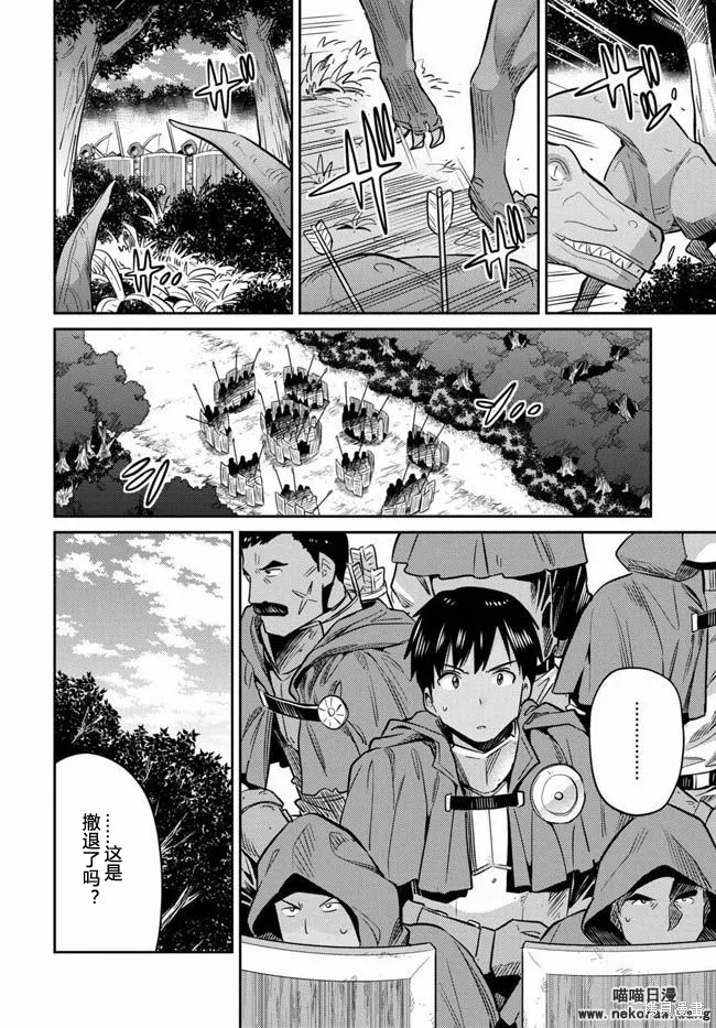 第17话 第35页