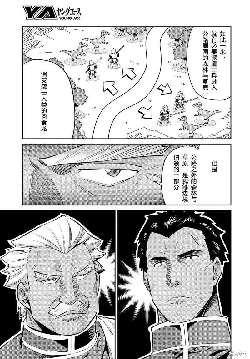 第16话 第14页