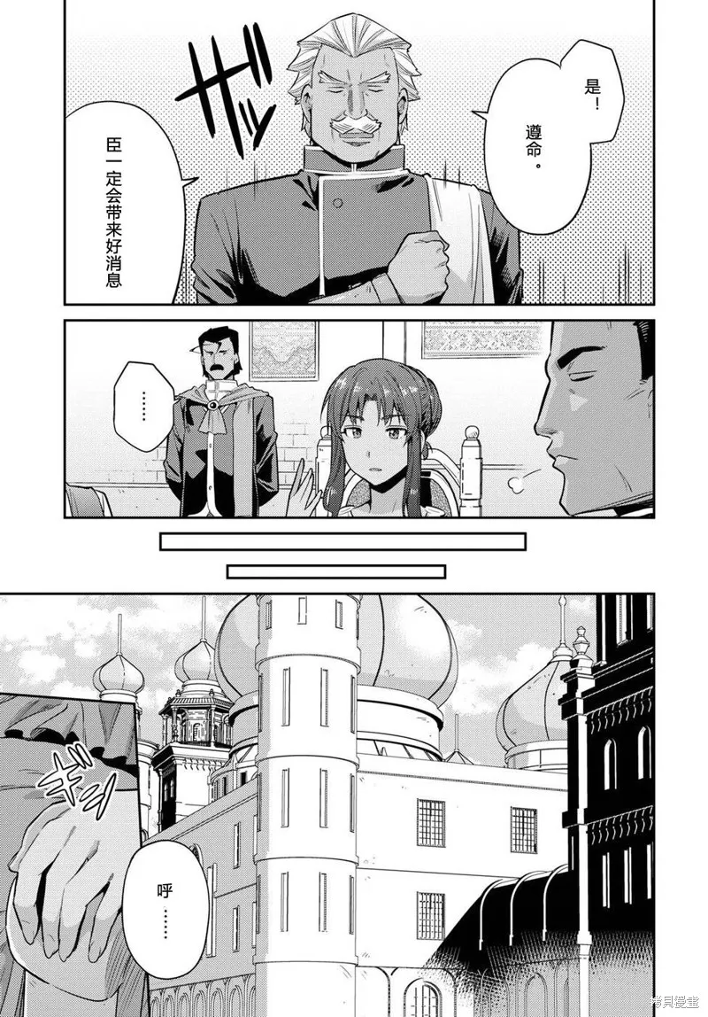 第16话 第18页