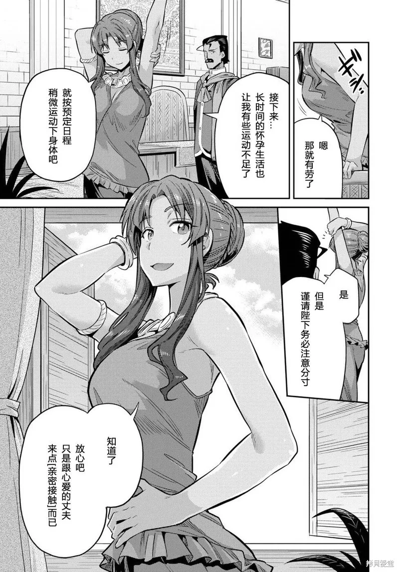 第16话 第24页