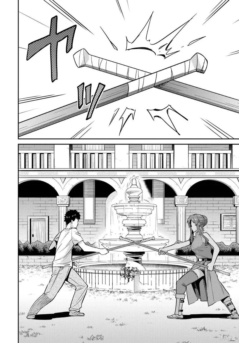 第16话 第25页