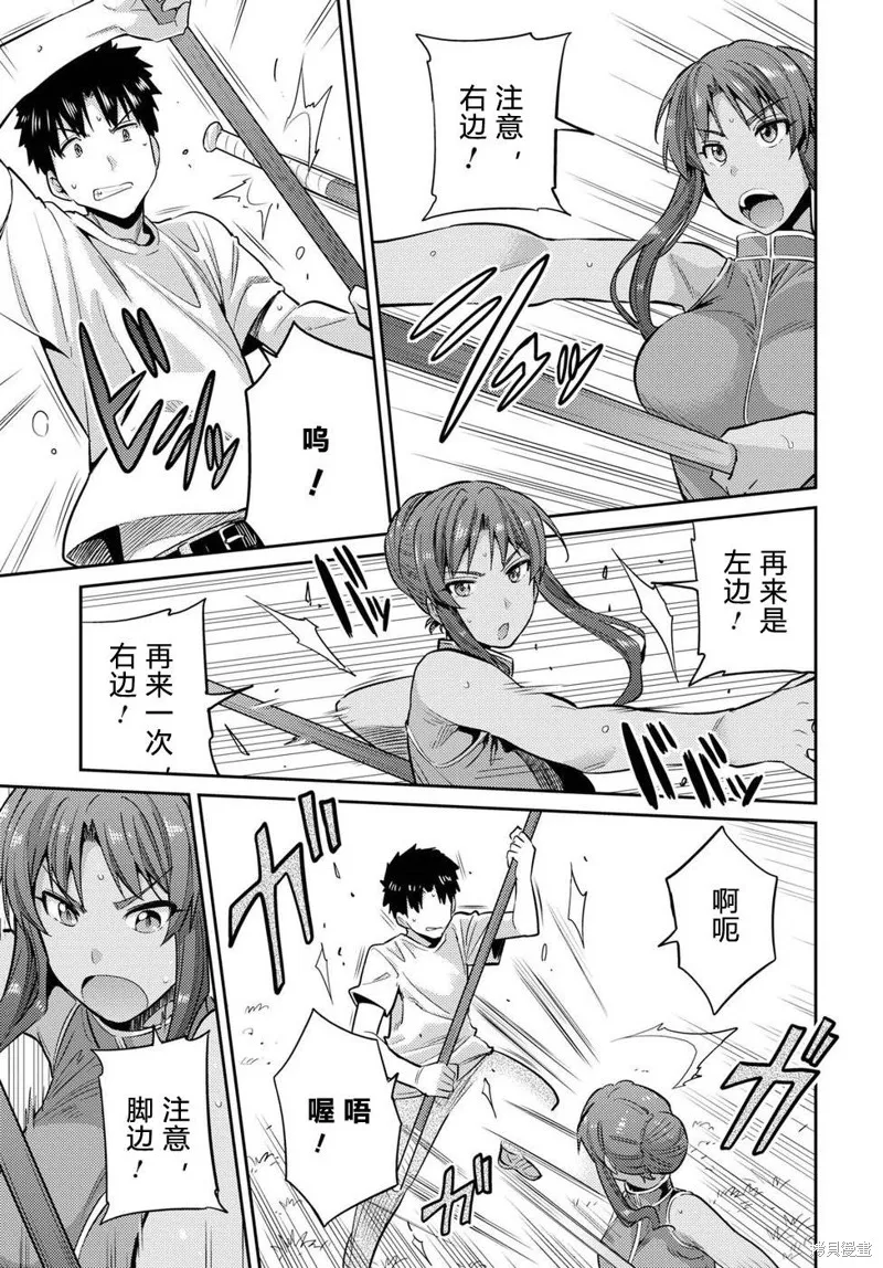第16话 第26页