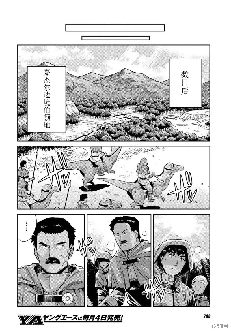 第16话 第37页