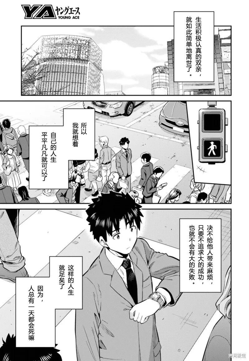 第15话 第5页