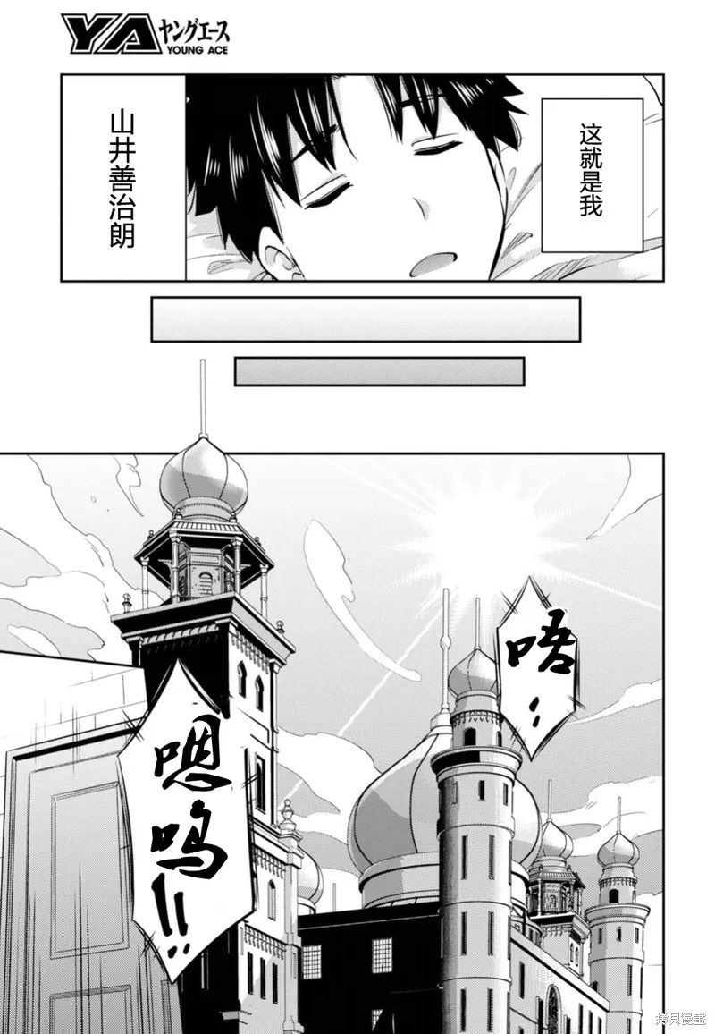 第15话 第7页