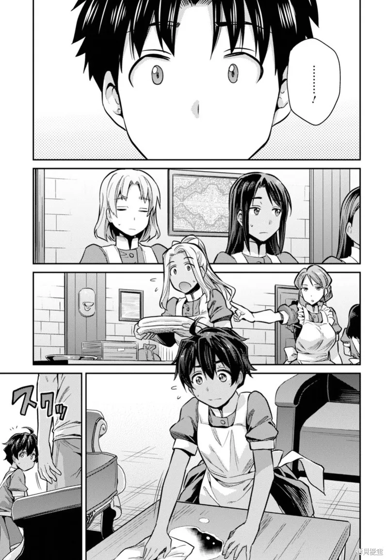 第15话 第13页
