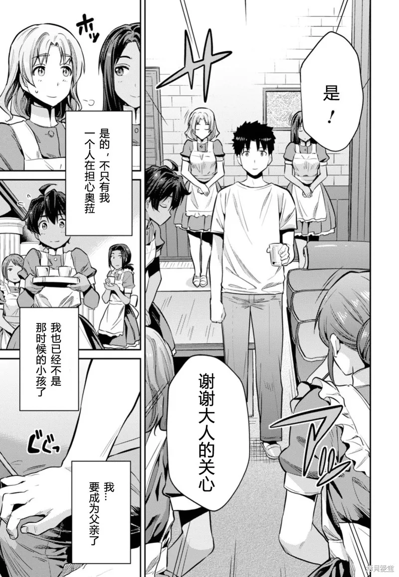 第15话 第15页