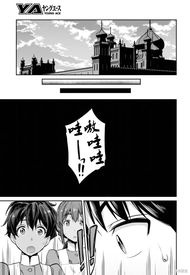 第15话 第17页