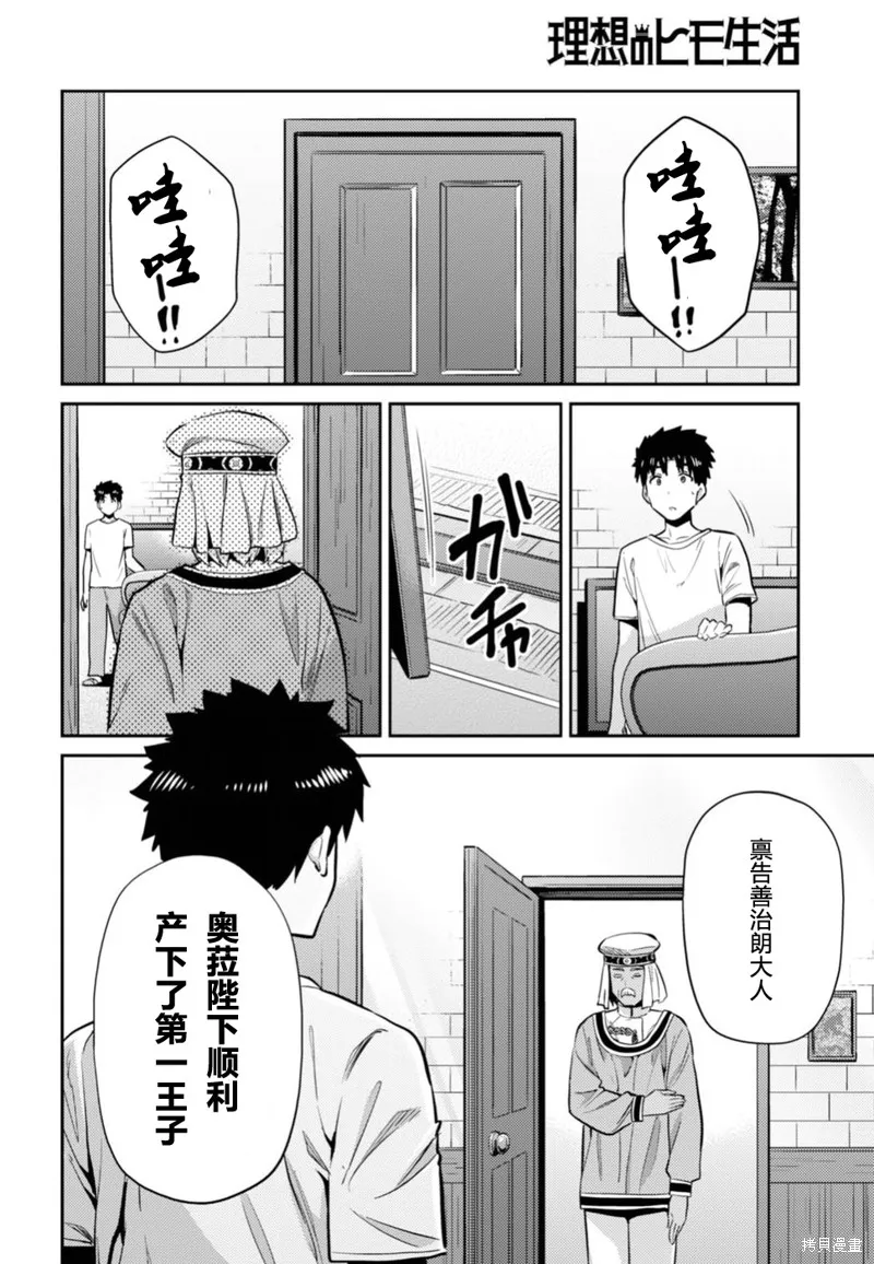 第15话 第18页