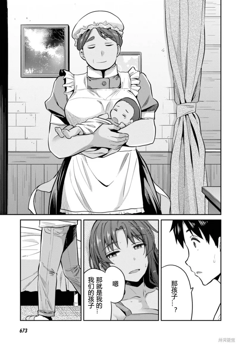 第15话 第21页