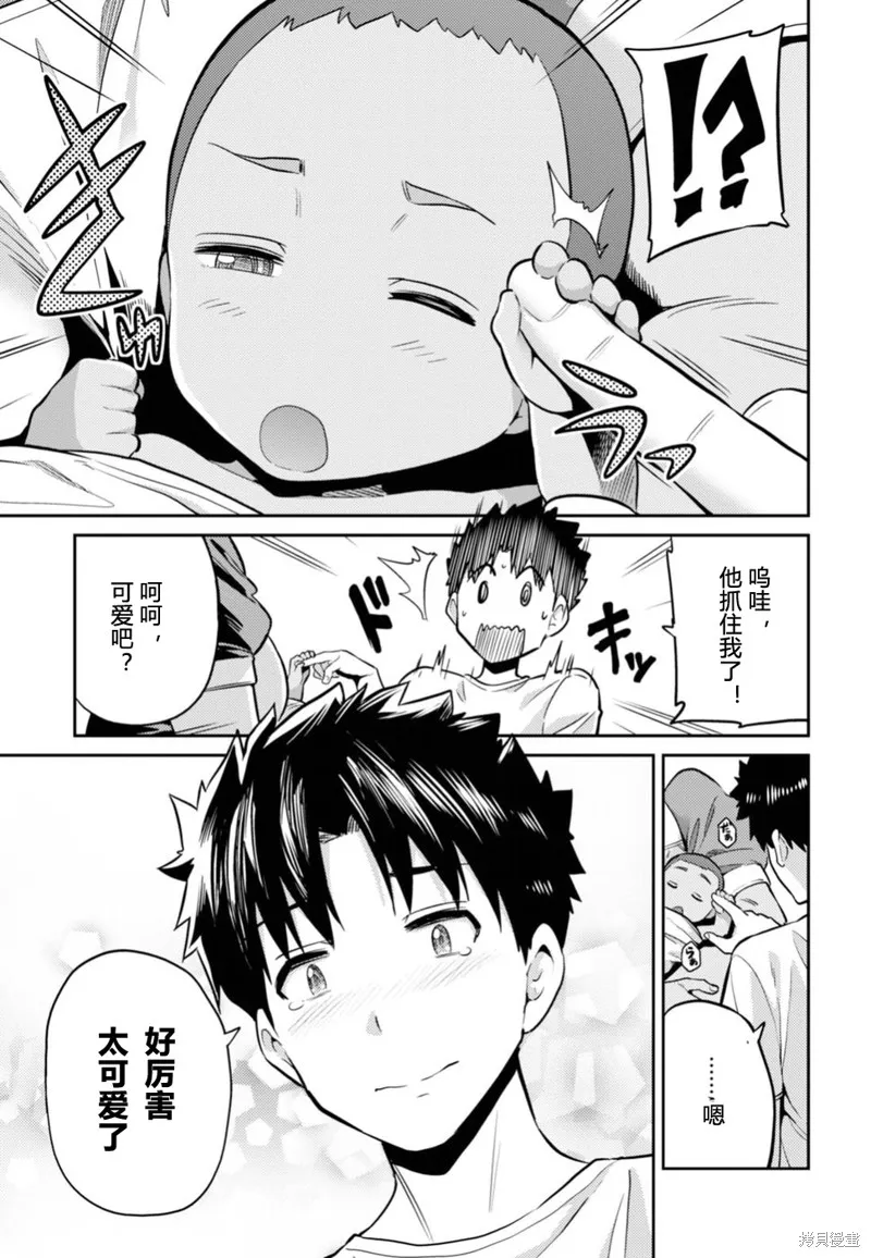 第15话 第23页