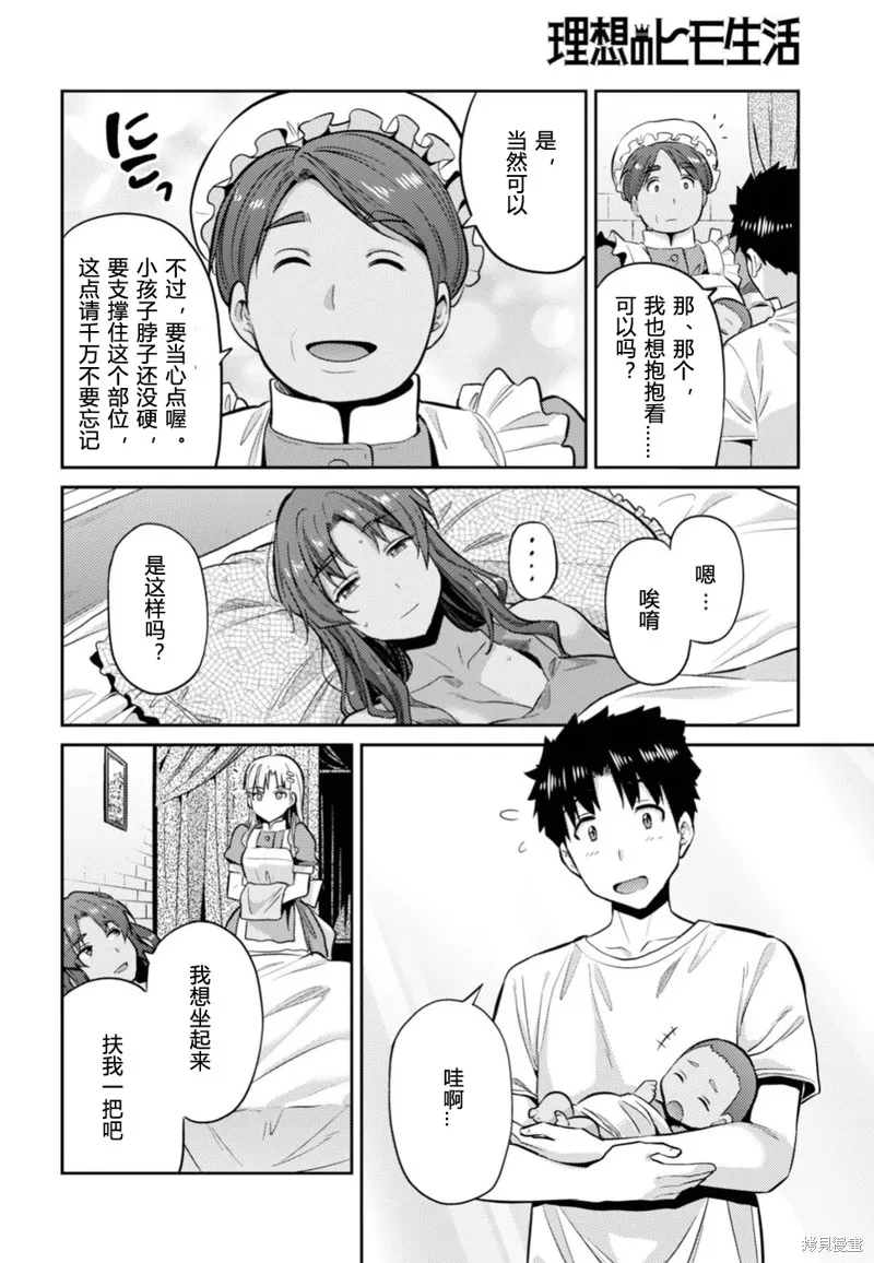 第15话 第24页