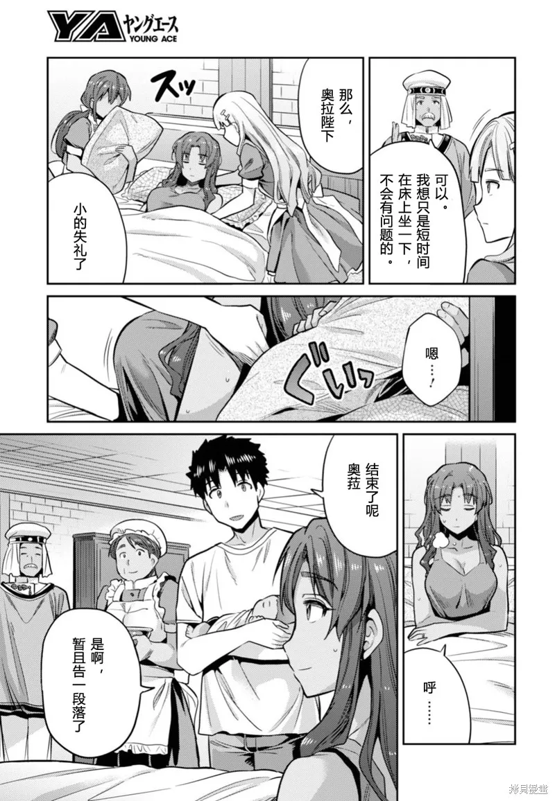 第15话 第25页