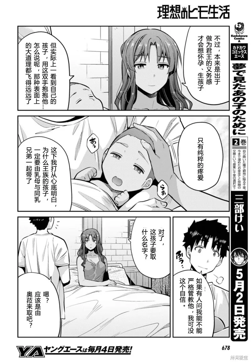 第15话 第26页