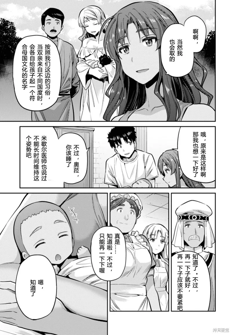 第15话 第27页