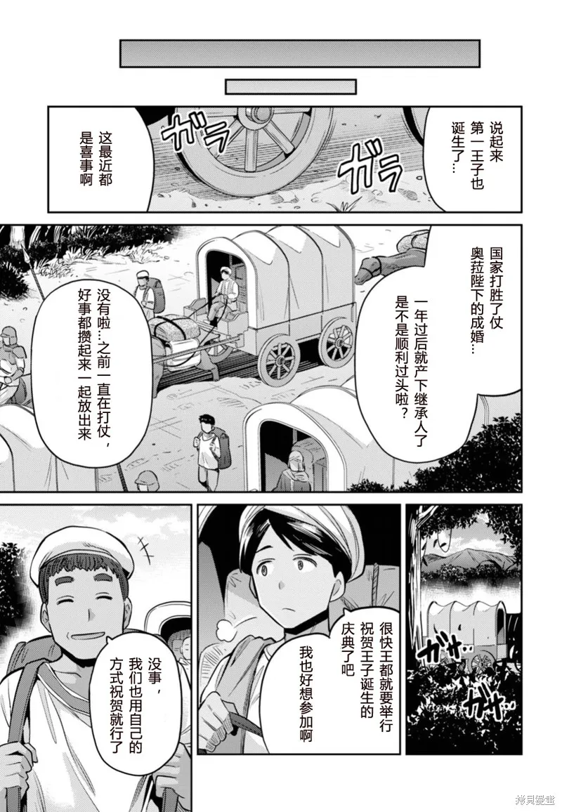 第15话 第31页
