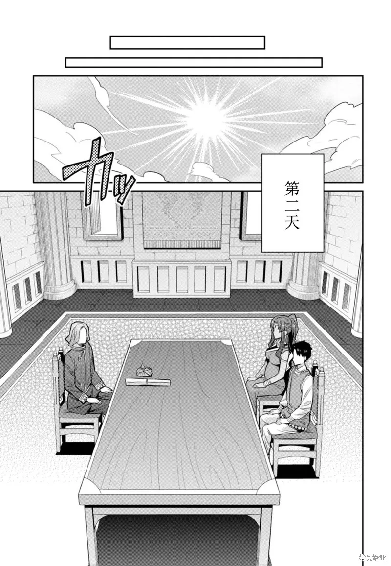 第14话 第17页