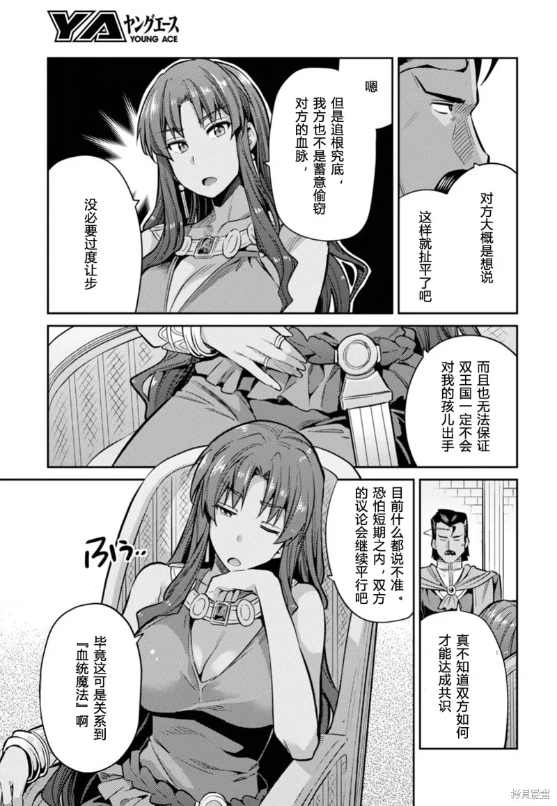 第13话 第15页