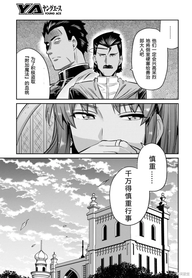 第13话 第17页
