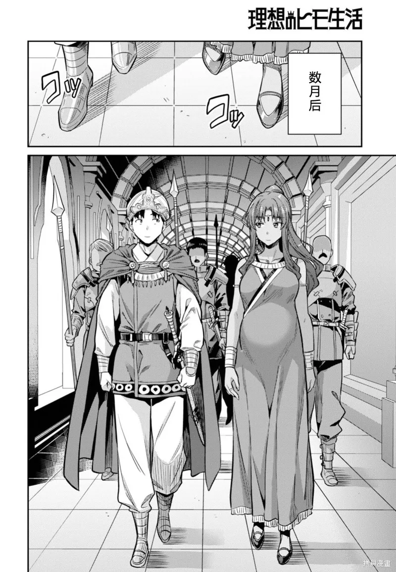 第13话 第18页