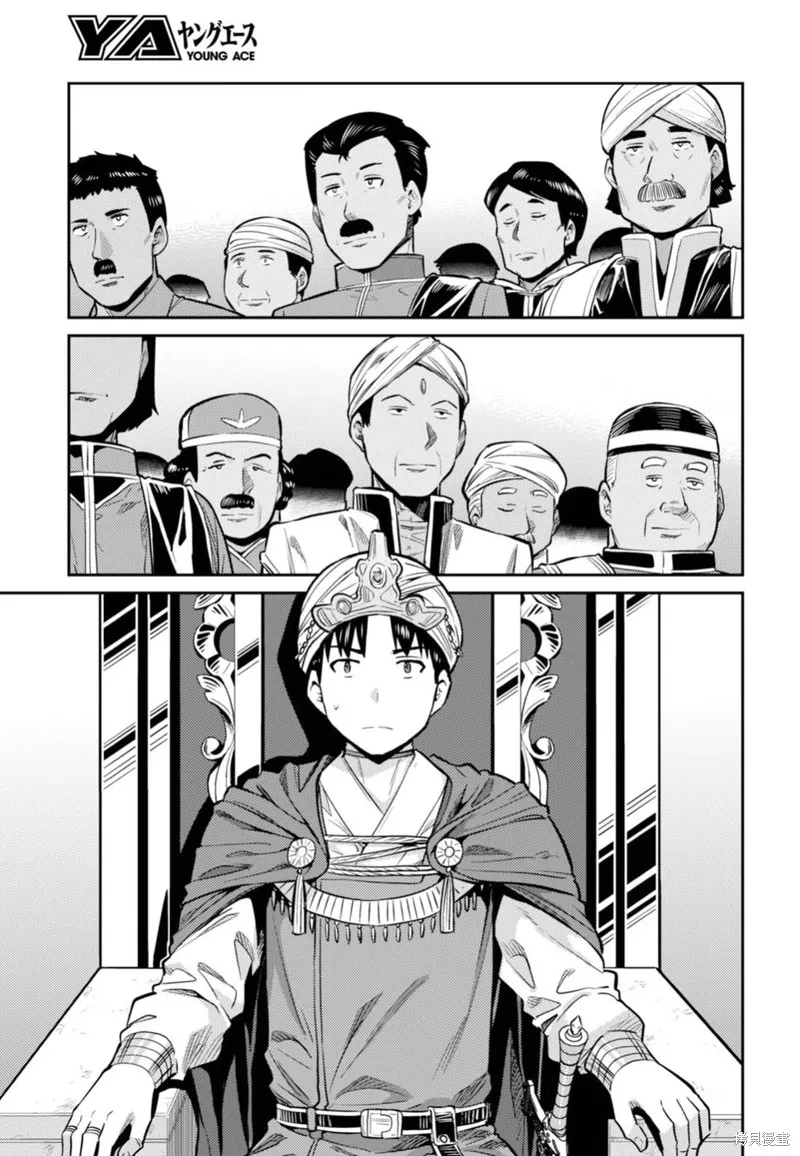 第13话 第23页
