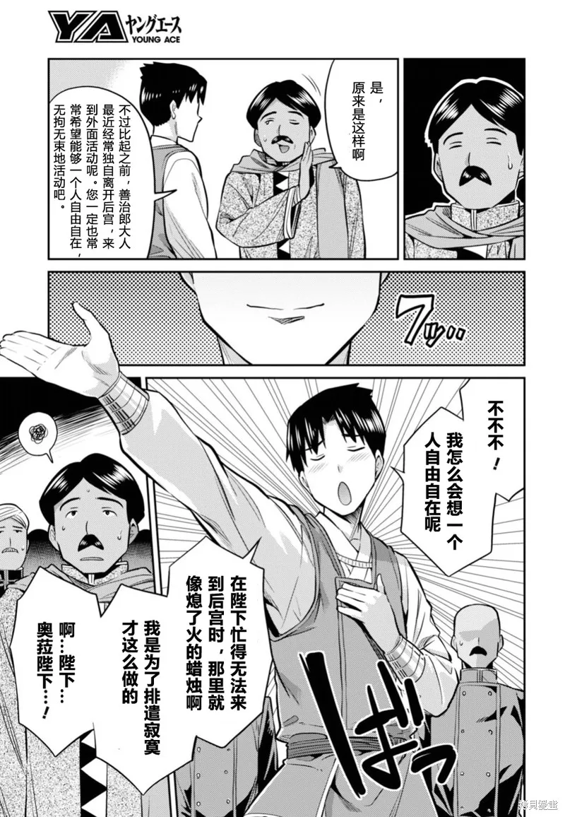 第13话 第31页