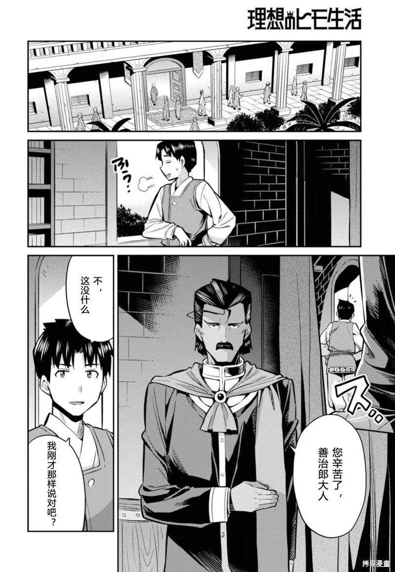 第12话 第28页