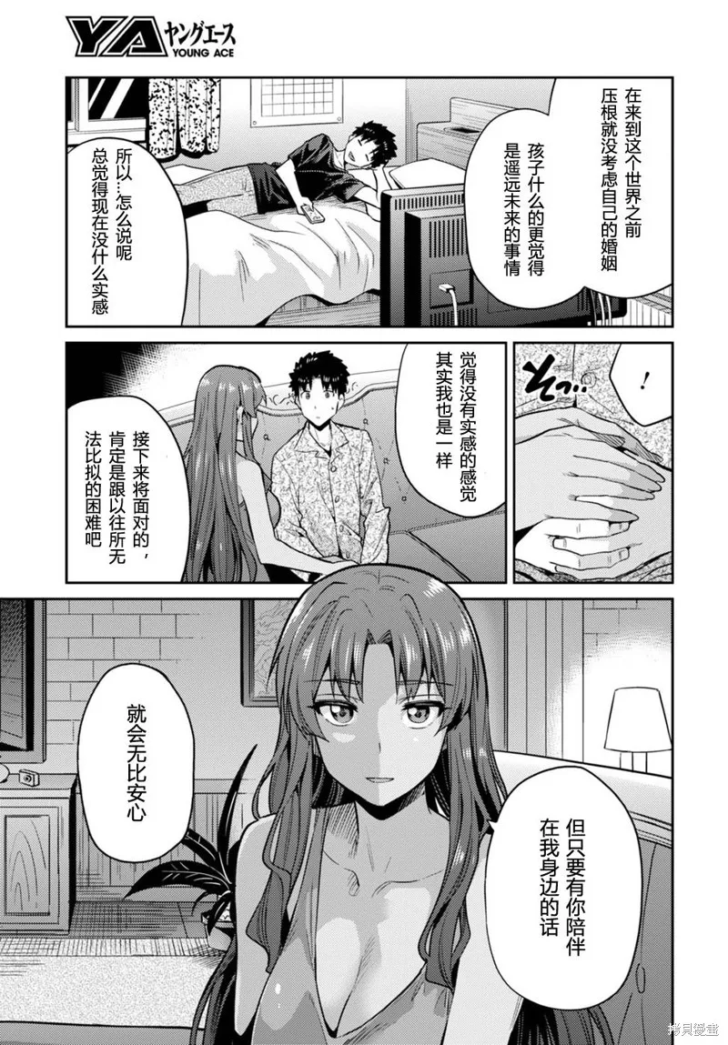 第11话 第17页