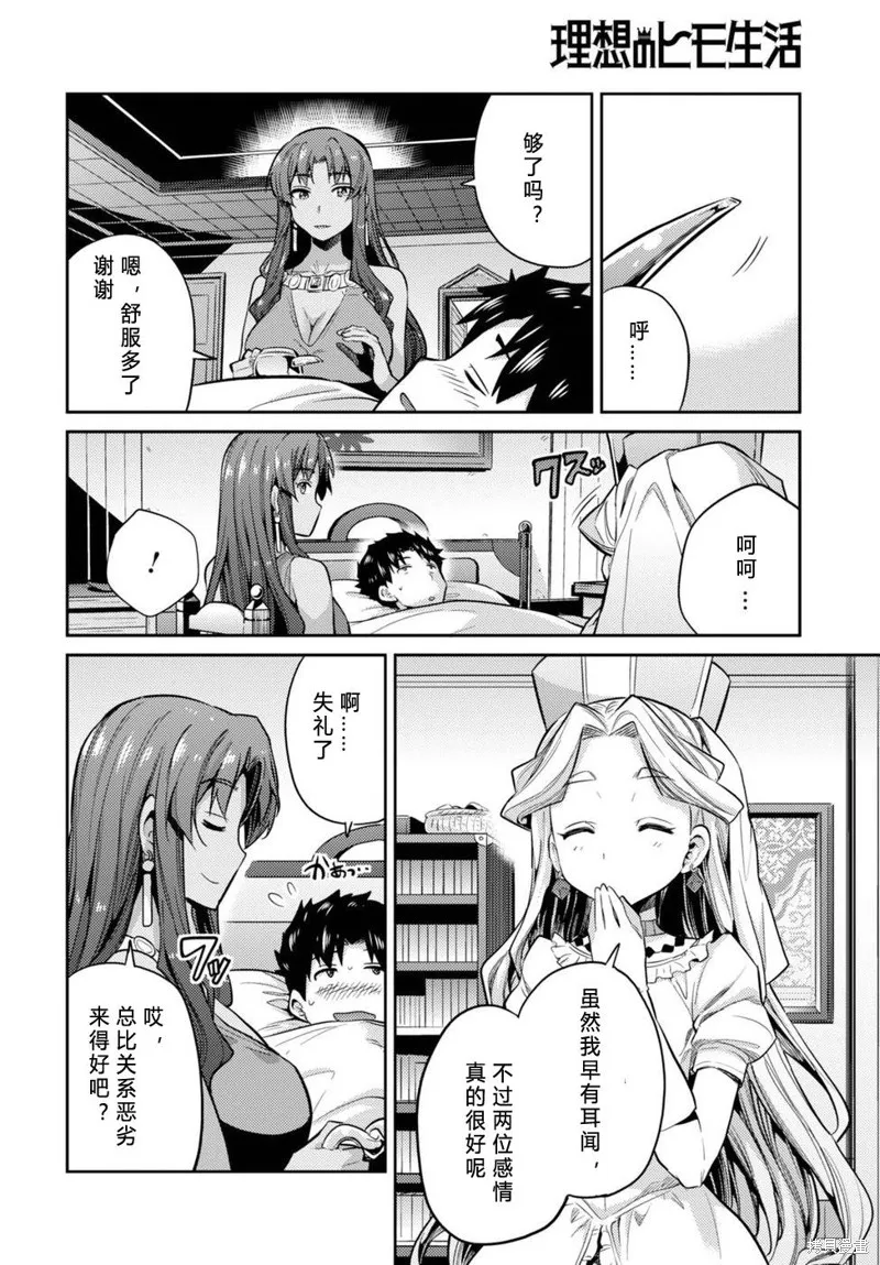 第10话 第16页