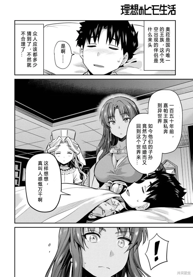 第10话 第18页
