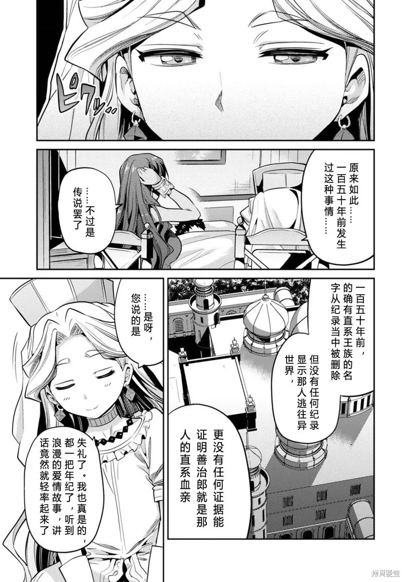 第10话 第19页