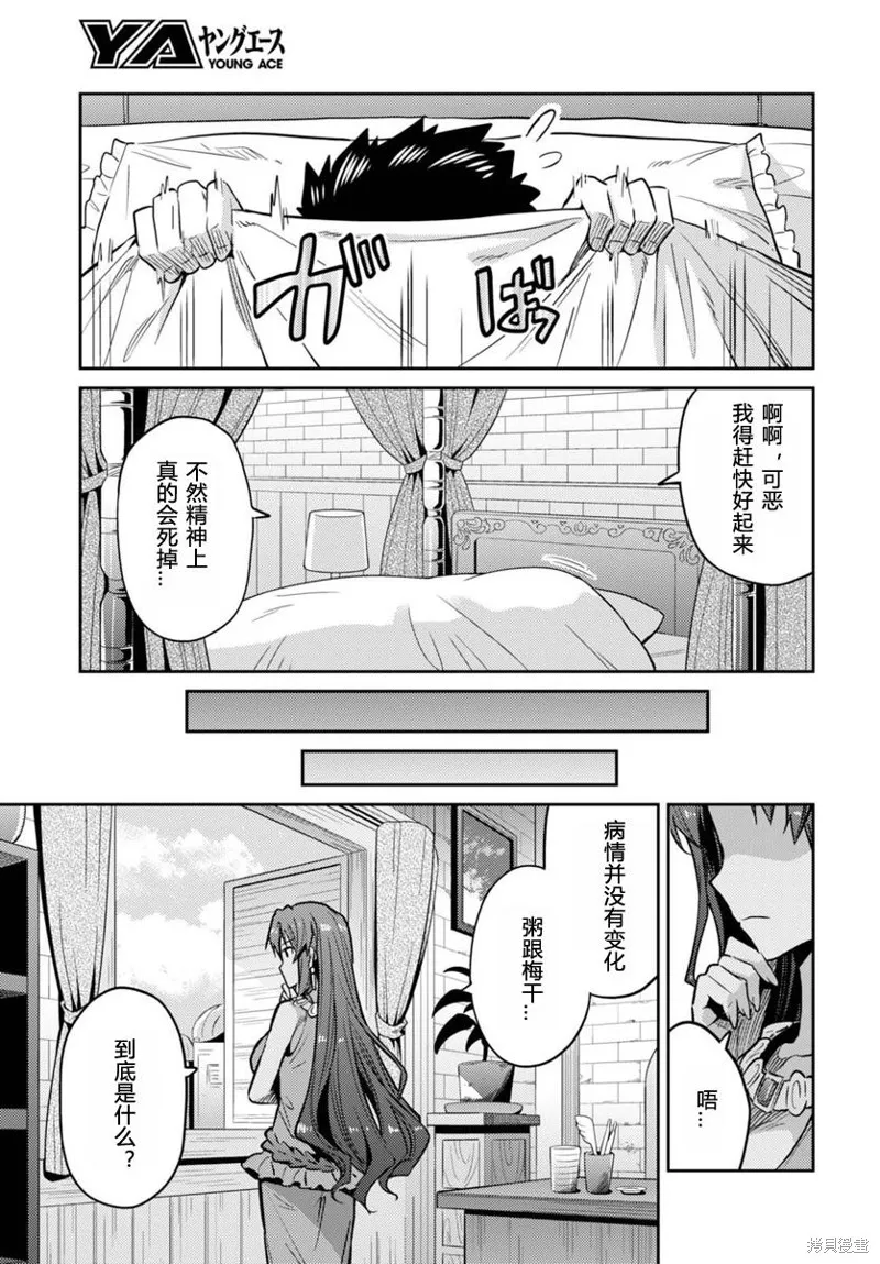 第09话 第15页