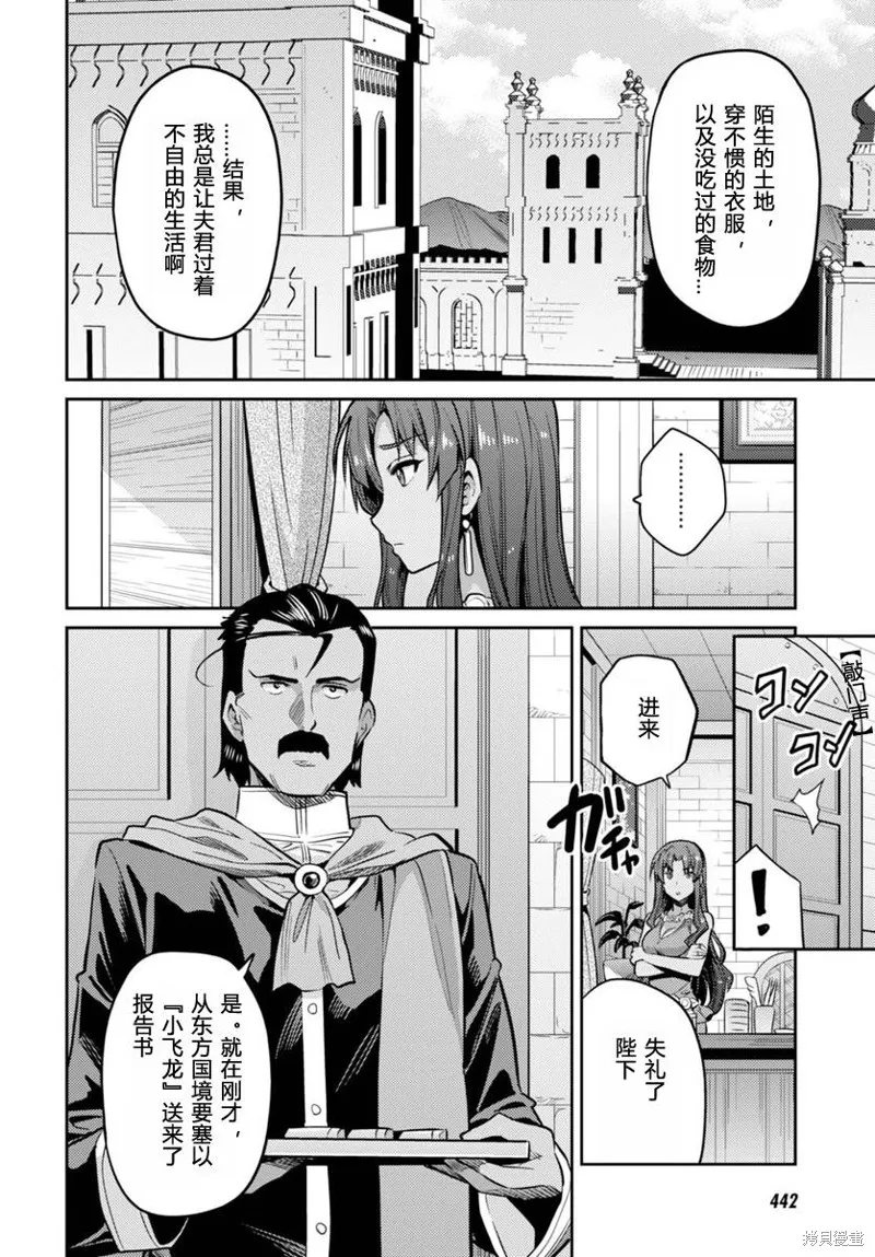 第09话 第16页