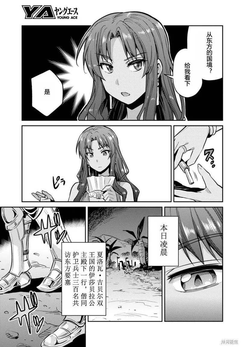 第09话 第17页