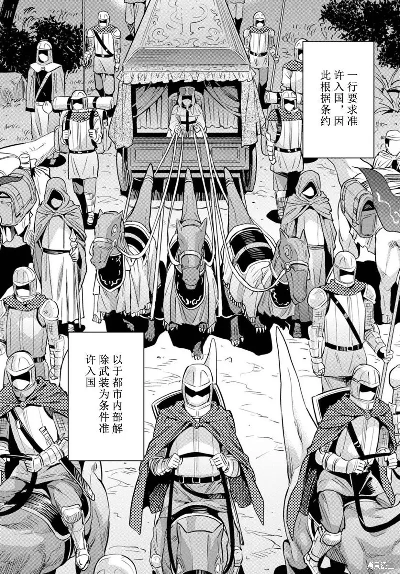 第09话 第18页