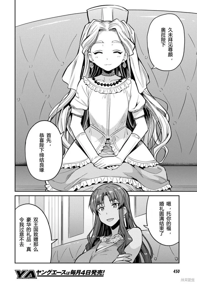 第09话 第24页