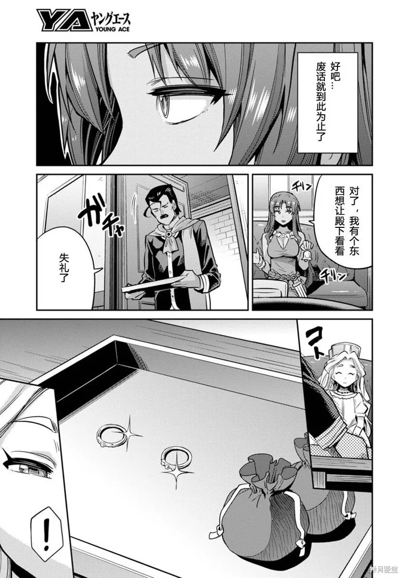 第09话 第27页