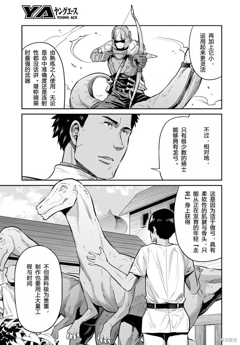 第08话 第5页