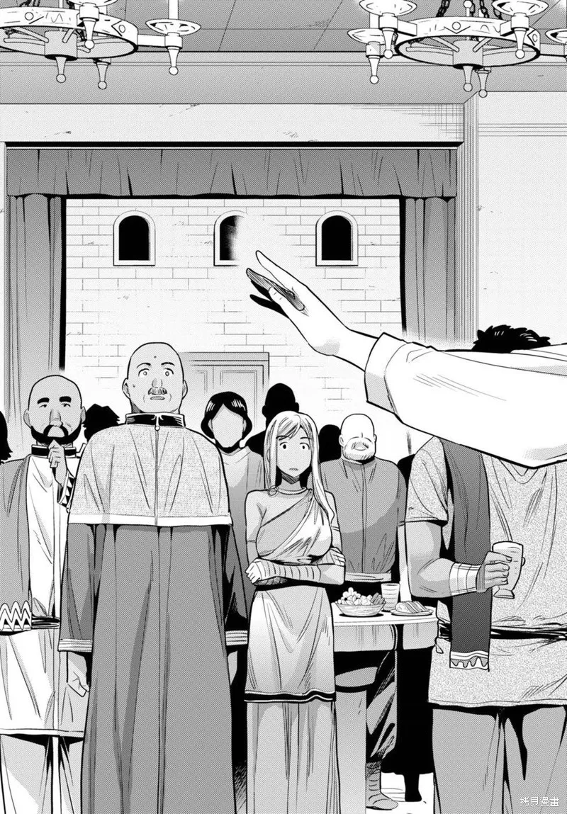 第08话 第13页
