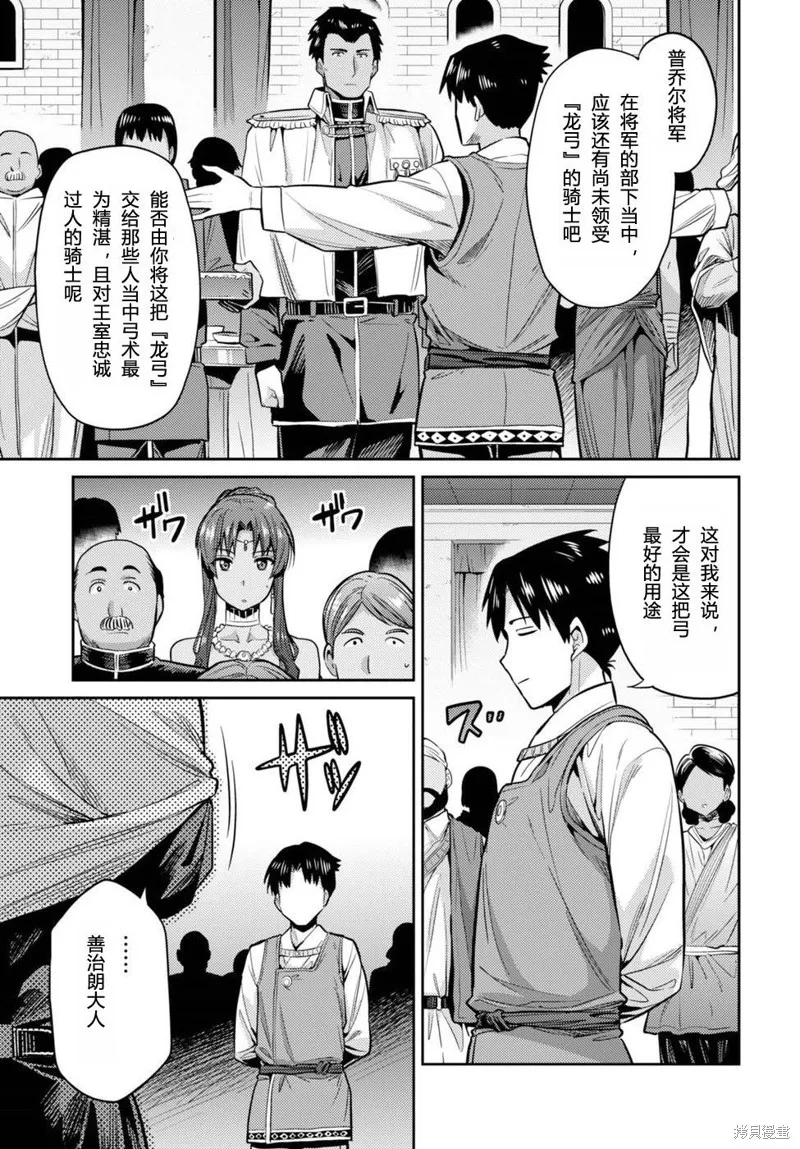 第08话 第15页