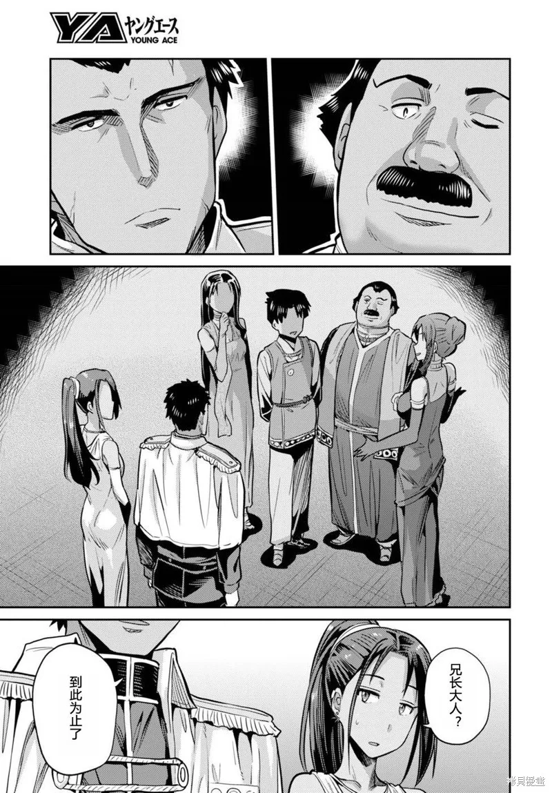 第08话 第29页