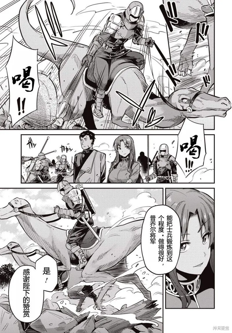 第07话 第11页
