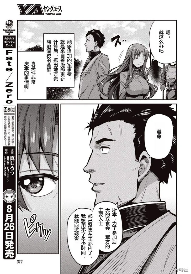 第07话 第15页