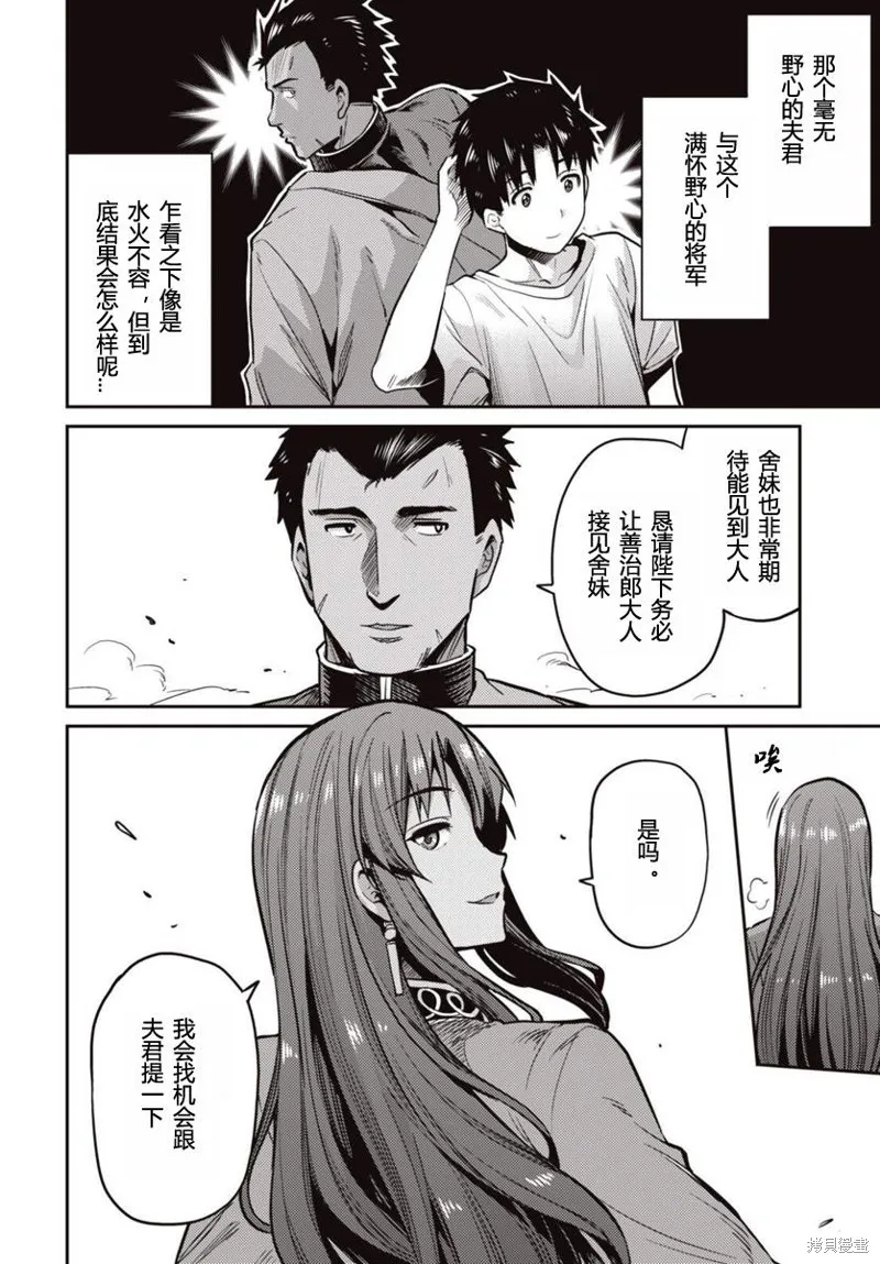 第07话 第16页