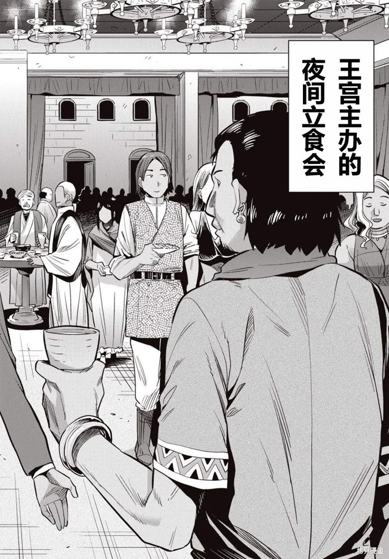 第07话 第18页