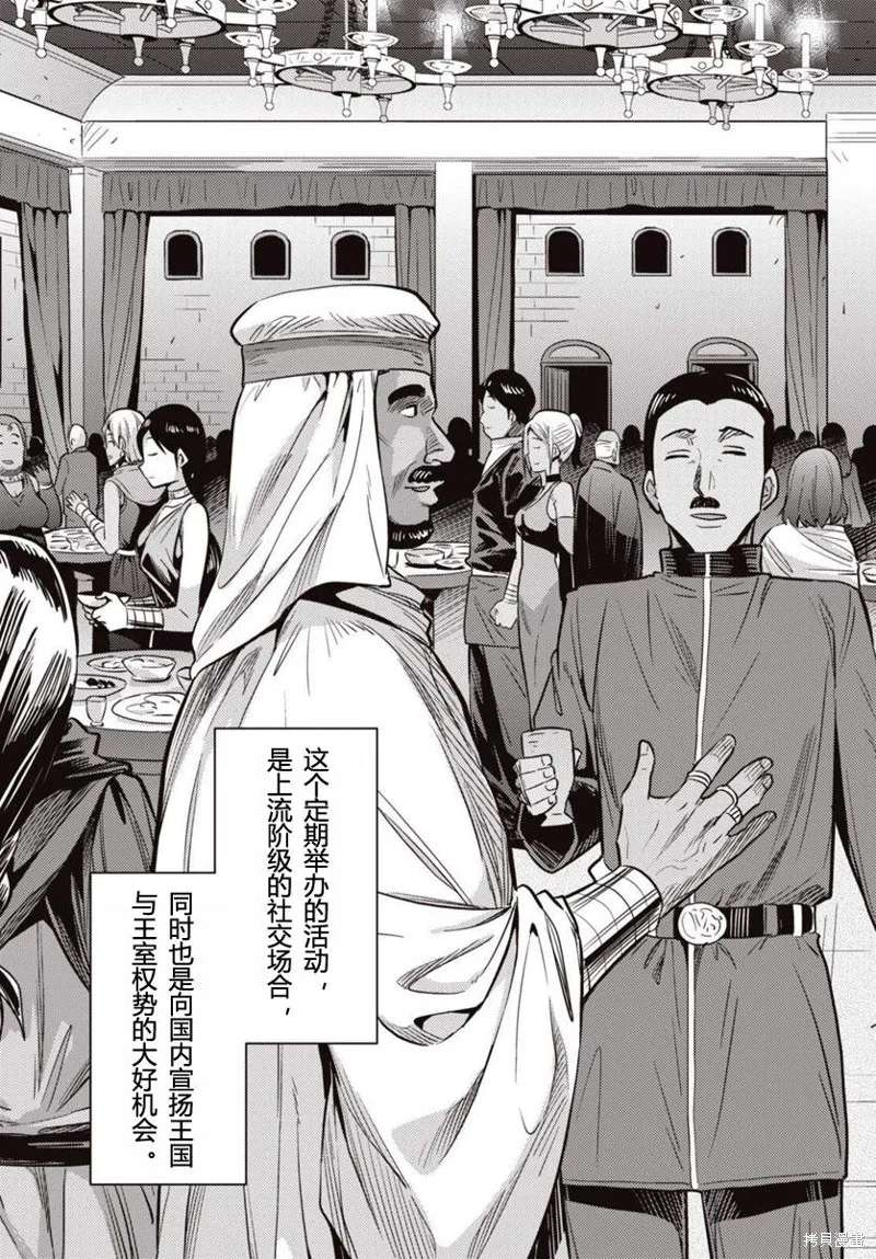 第07话 第19页