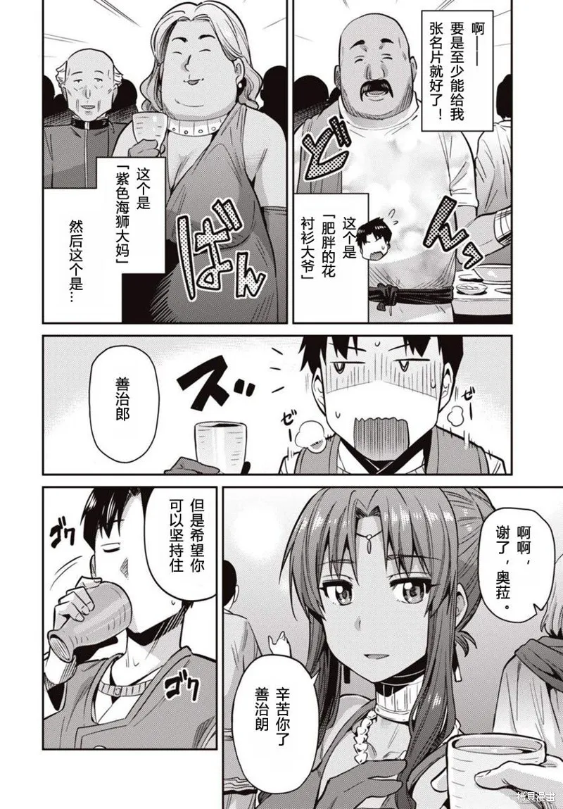 第07话 第22页