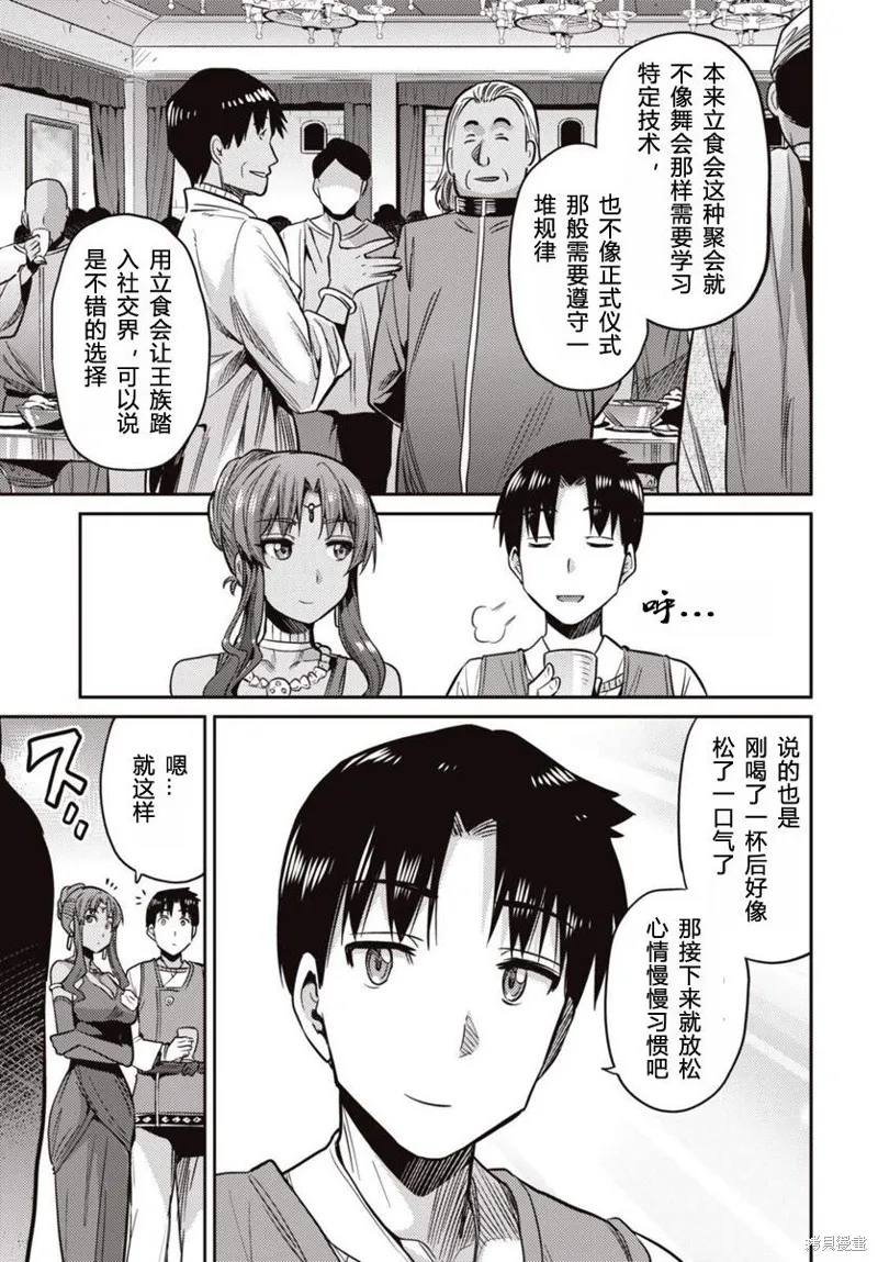 第07话 第23页